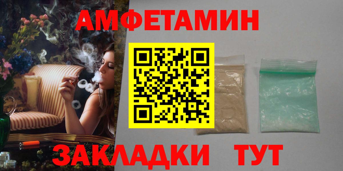 АМФ Premium Родники