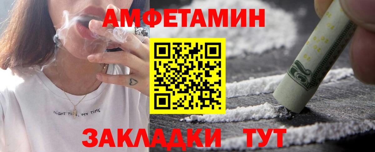 Бошки Шишки  Вход с VPN  МЕФ   Гашиш  Alpha-PVP СОЛЬ кристаллы  Родники  ГАШИШ 