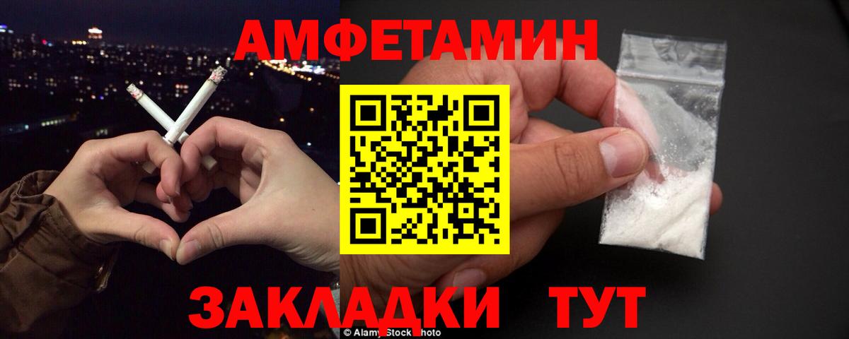 АМФ VHQ Родники