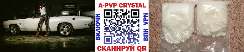 Alpha-PVP СК КРИС  Родники 