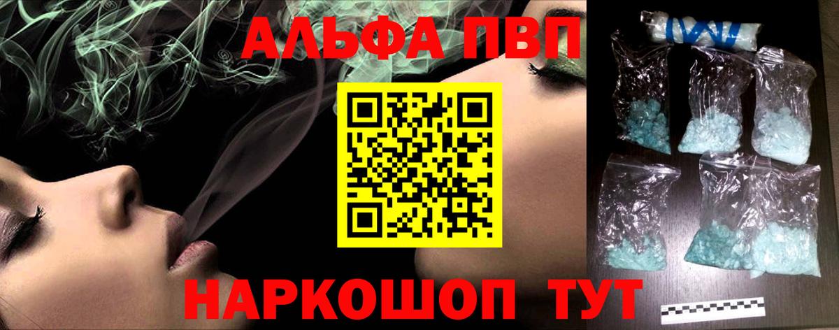 А ПВП СК Родники
