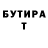 КЕТАМИН VHQ Alua Talgatova