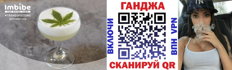 Еда ТГК конопля  kraken ТОР  Родники 