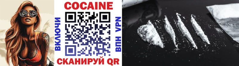 КОКАИН 99%  где продают   Родники 