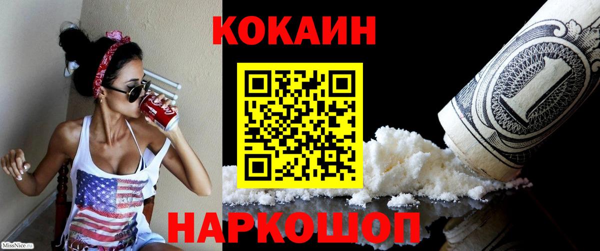 КОКАИН Эквадор Родники