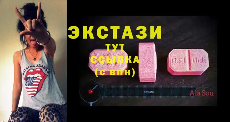 хочу   KRAKEN ссылка  ЭКСТАЗИ Дубай  Родники 