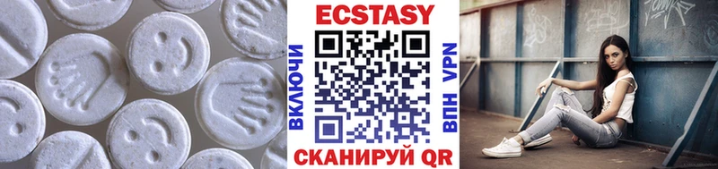 Ecstasy MDMA  Родники 