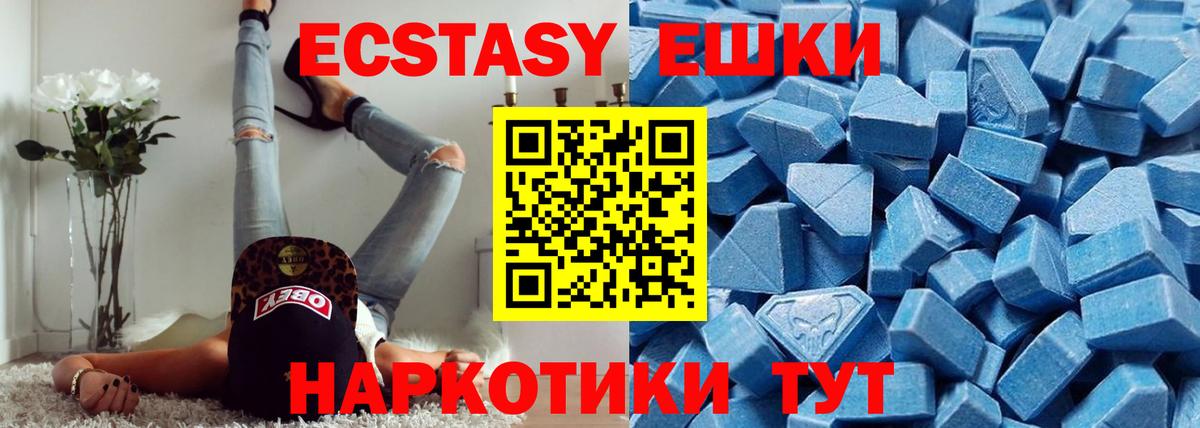 Родники  OMG зеркало  Экстази 280 MDMA  Вход с VPN  Экстази Punisher  ЭКСТАЗИ 