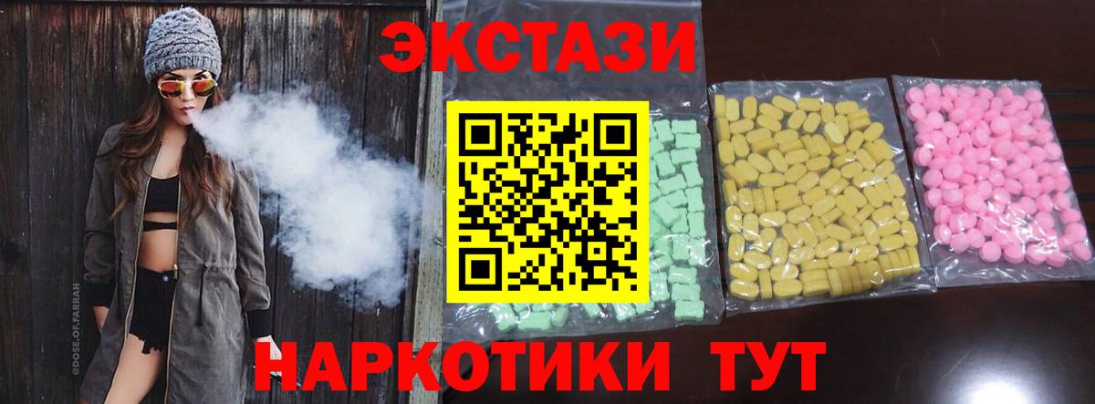 APVP Родники