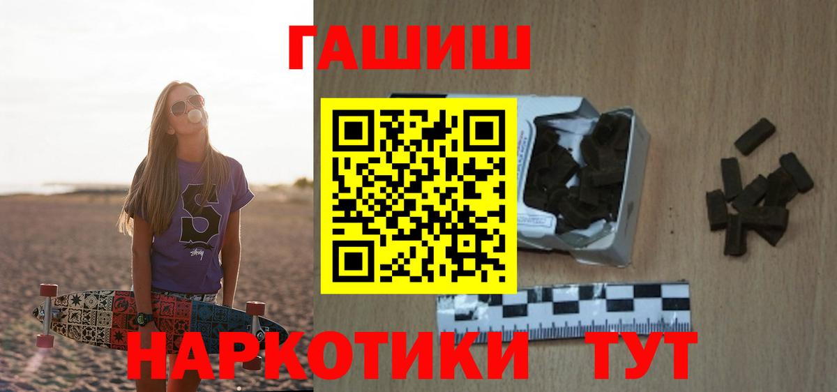Гашиш hashish Родники