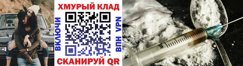 Героин Афган  Родники 
