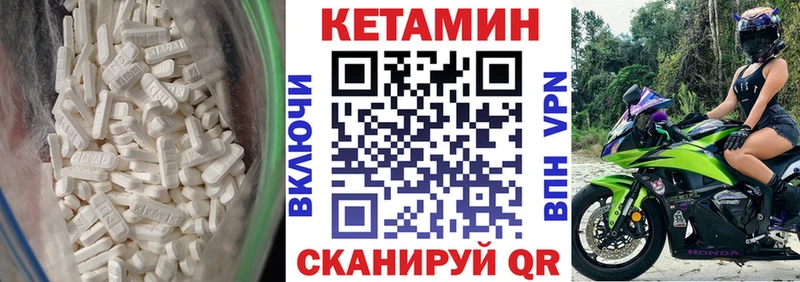 Кетамин ketamine Родники