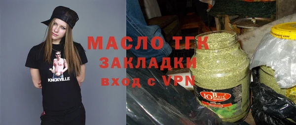 бутират Нязепетровск