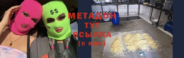 марки nbome Нягань