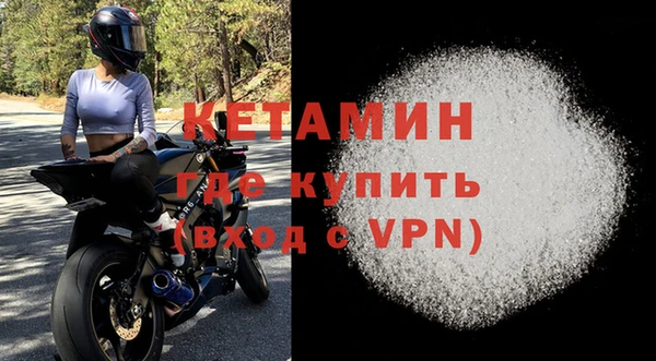 бутират Нязепетровск