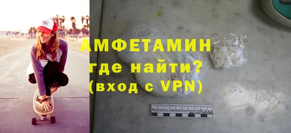 герыч Новозыбков