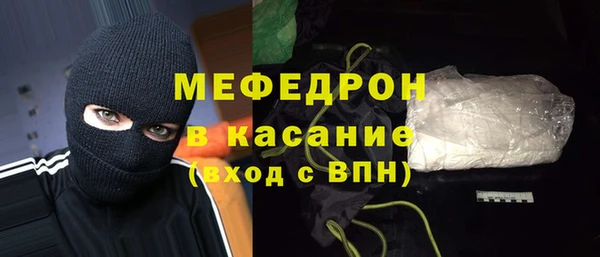 бутират Нязепетровск