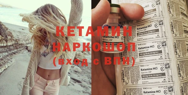 МДМА Оленегорск