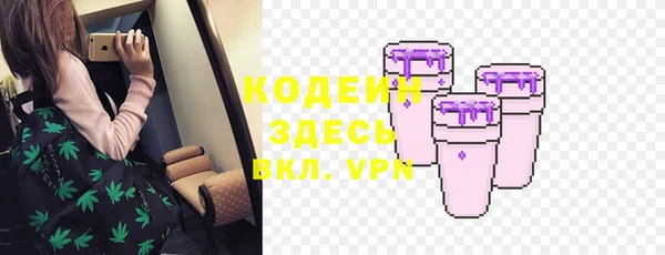 марки nbome Нягань