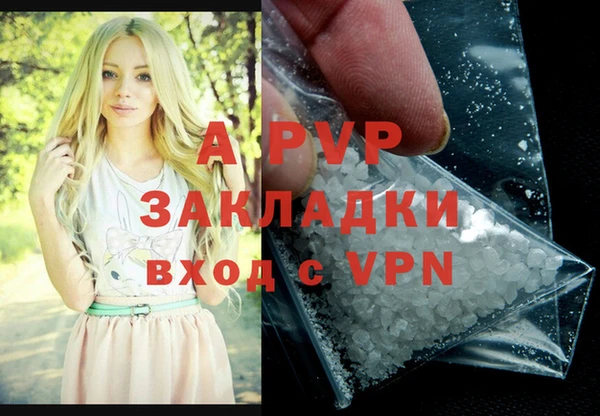 бутират Нязепетровск