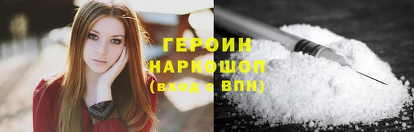 бутират Нязепетровск