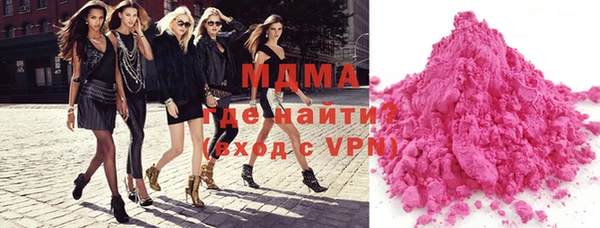 марки nbome Нягань