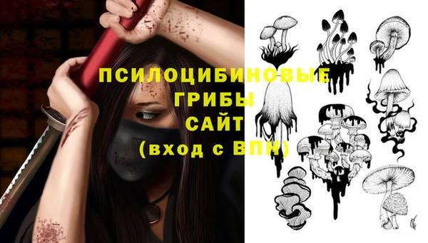 марки nbome Нягань
