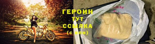 бутират Нязепетровск