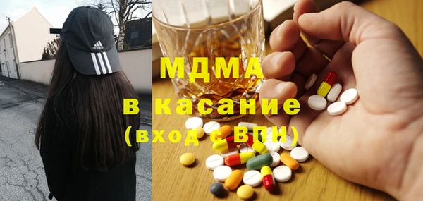марки nbome Нягань