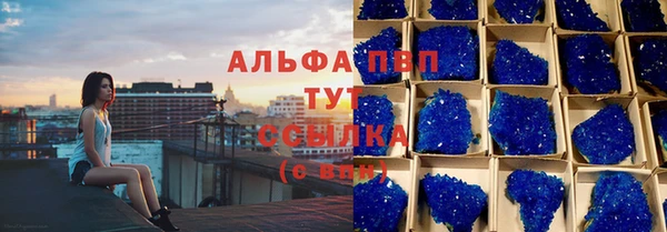 марки nbome Нягань