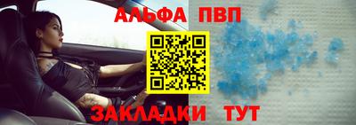 винт Бузулук