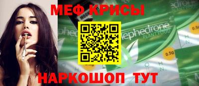 эйфоретик Будённовск