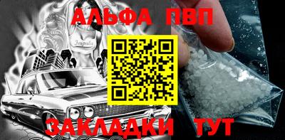 винт Бузулук