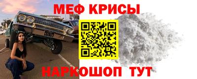 эйфоретик Будённовск