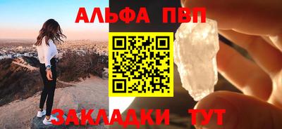 мескалин Кингисепп