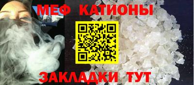 мескалин Кингисепп