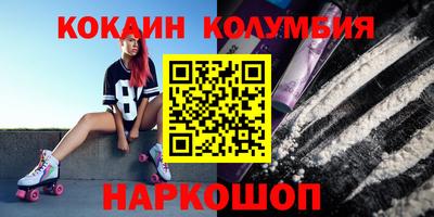 мескалин Кингисепп