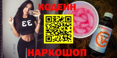 мескалин Кингисепп