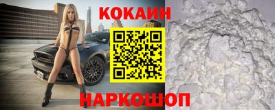 эйфоретик Будённовск