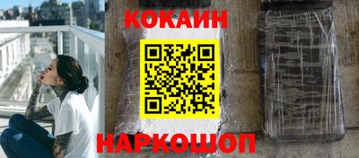 мескалин Кингисепп