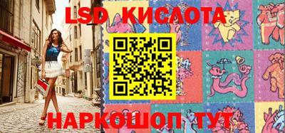 эйфоретик Будённовск