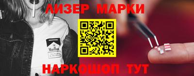 мескалин Кингисепп