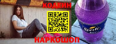 мескалин Кингисепп