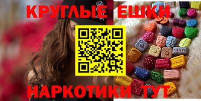 альфа пвп VHQ Бугуруслан