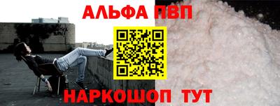 эйфоретик Будённовск