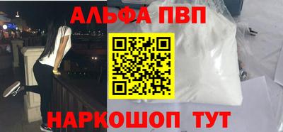 мескалин Кингисепп