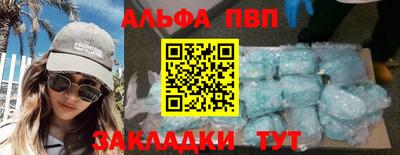 эйфоретик Будённовск