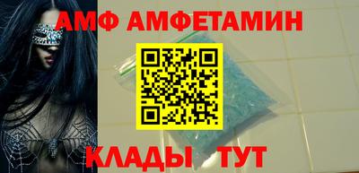 ALPHA-PVP Кинель
