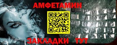 винт Бузулук