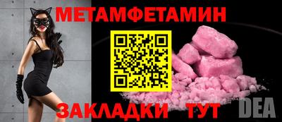 ALPHA-PVP Кинель